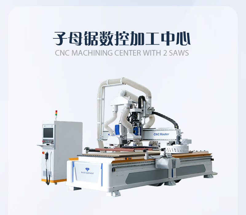 實(shí)木門(mén)生產(chǎn)系列