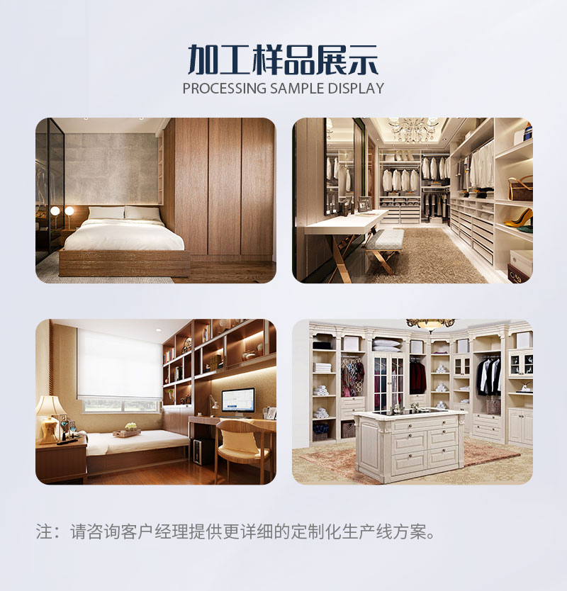 實(shí)木門(mén)生產(chǎn)系列